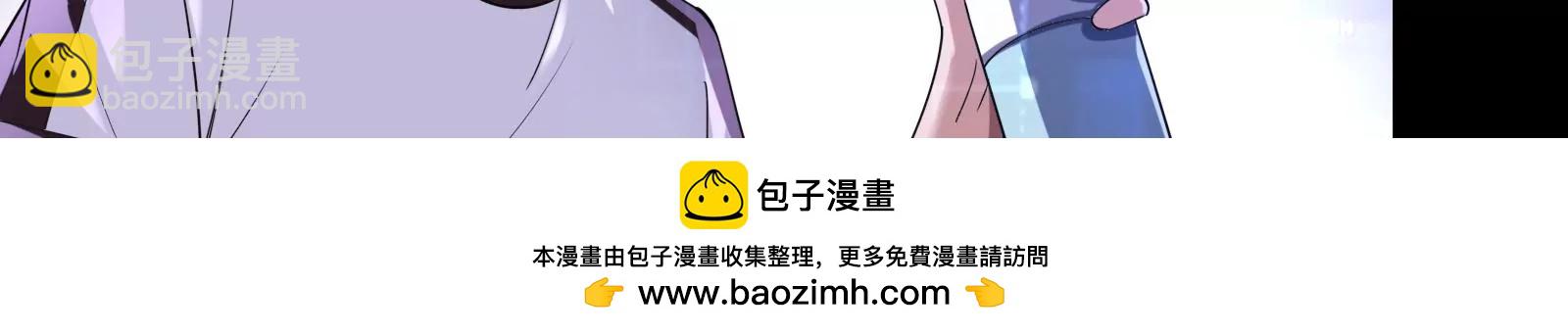 古神遊戲 - 第2話  奇葩的天賦(2/3) - 6